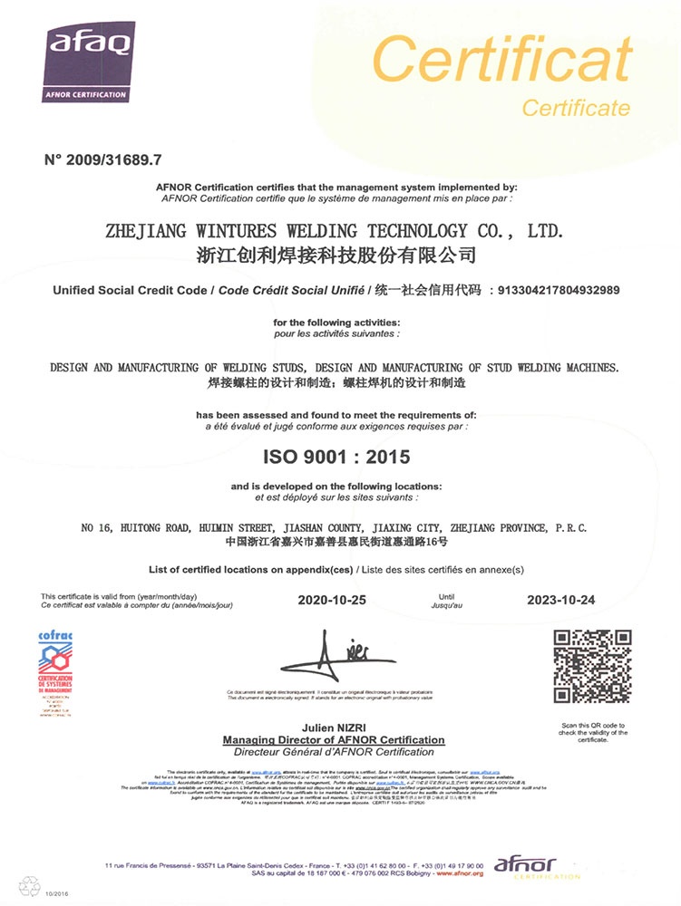 ISO9001-1